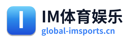 IM体育娱乐